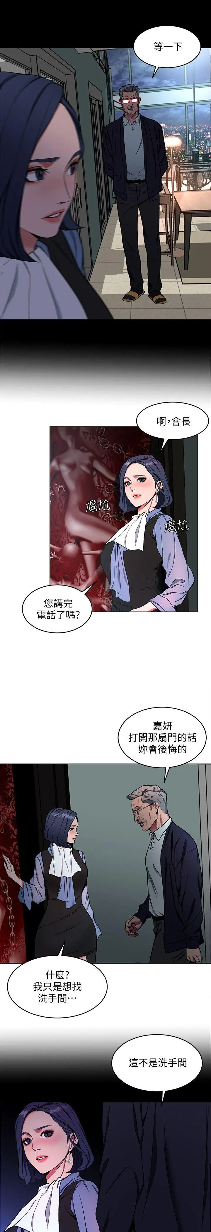 第11話