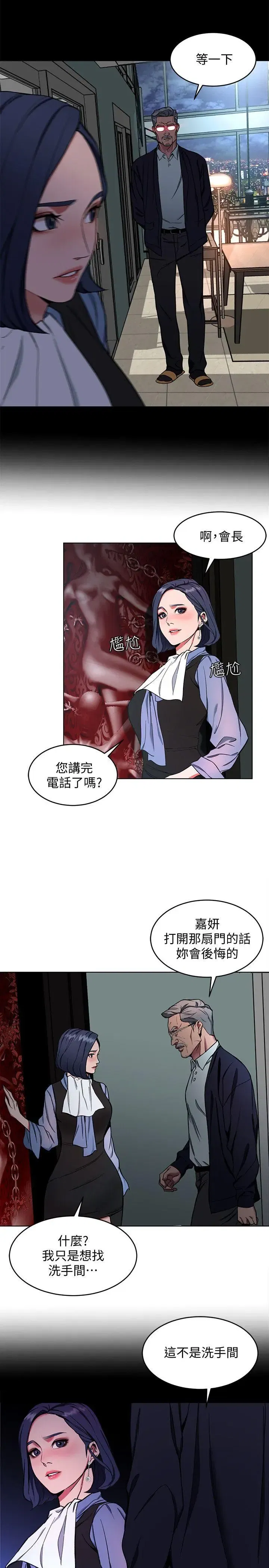 第11話