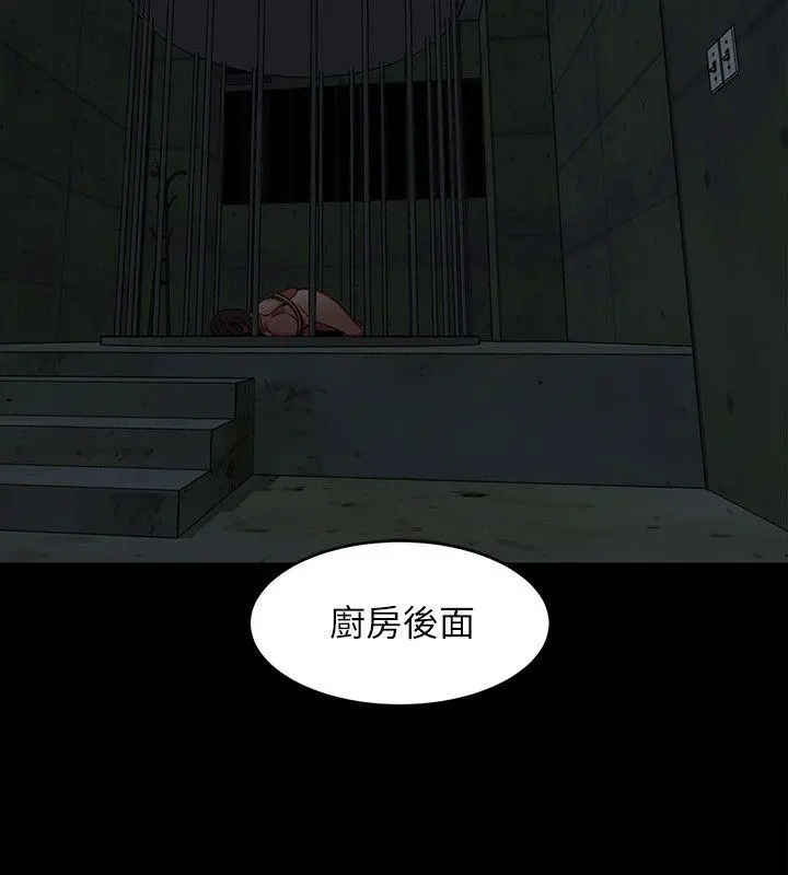 第11話