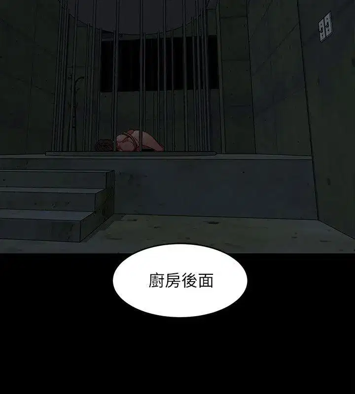 第11話