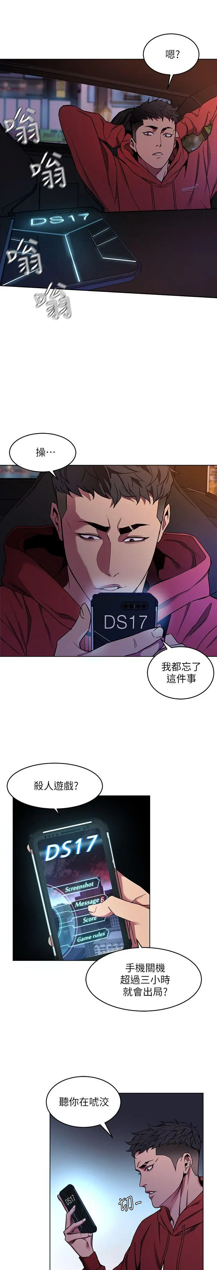 第11話