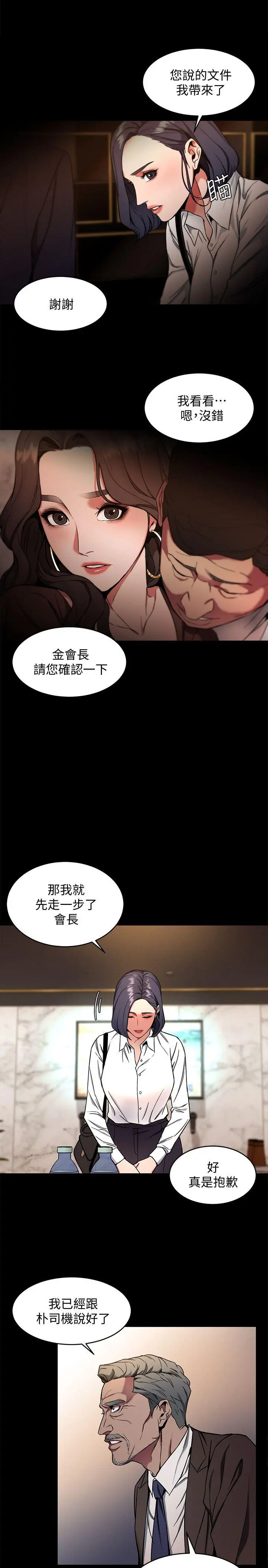 第11話