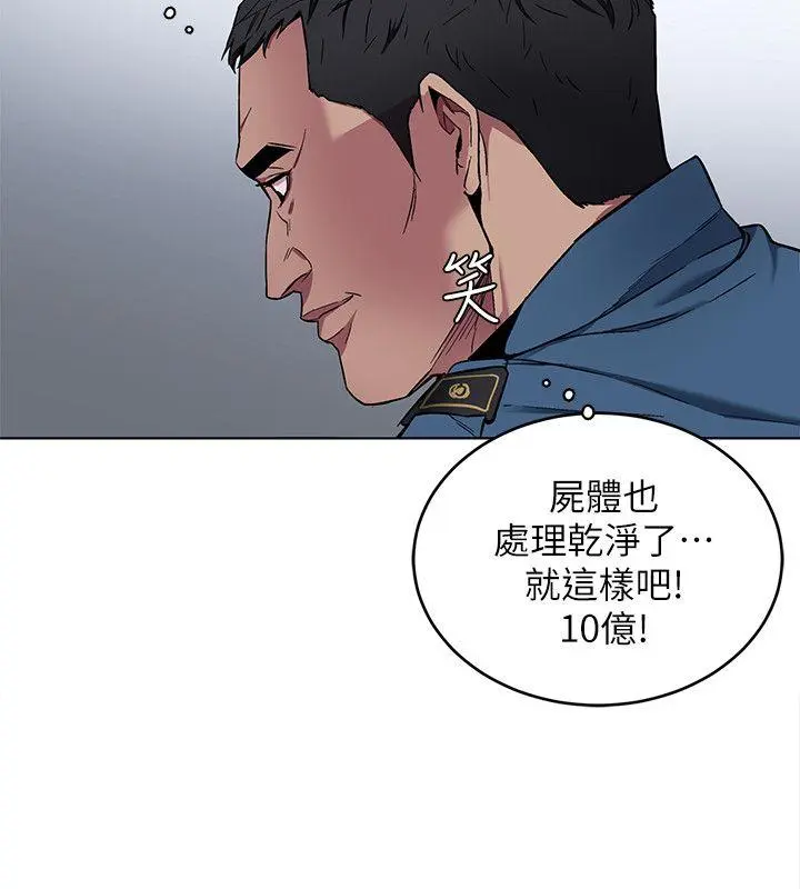 第11話