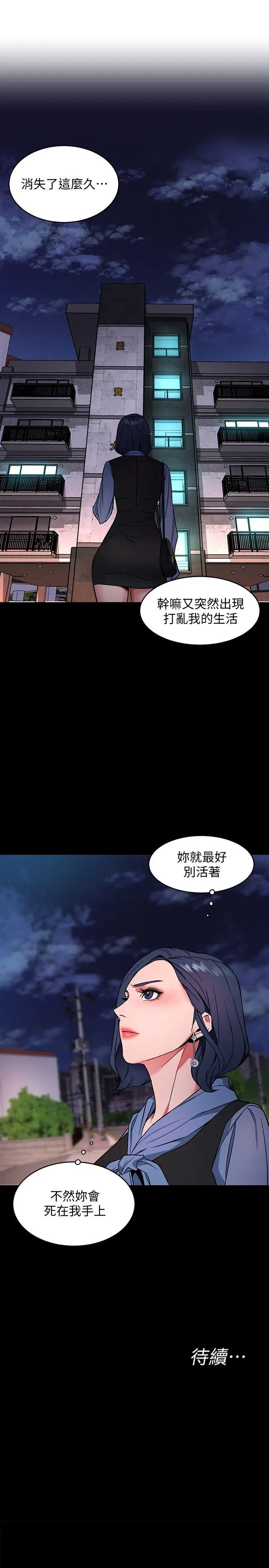 第11話