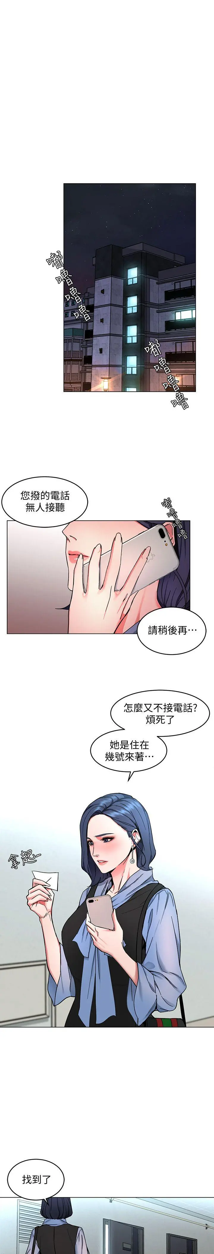 第12話