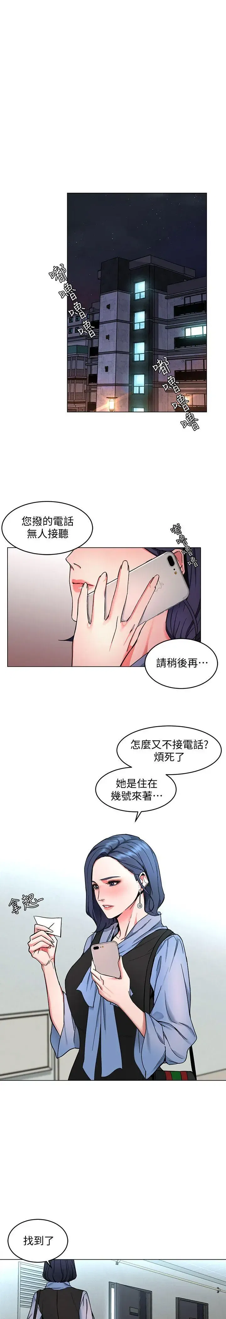 第12話