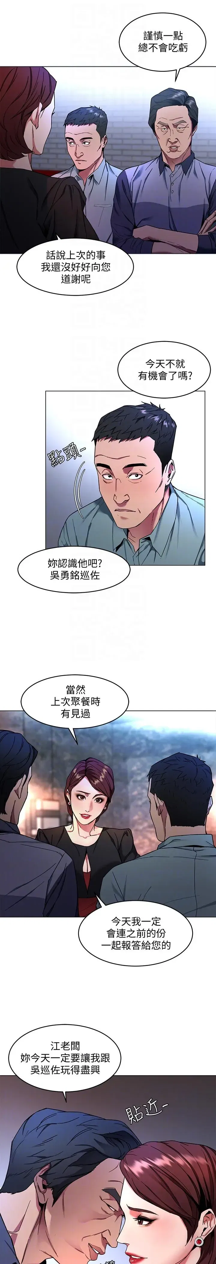 第12話