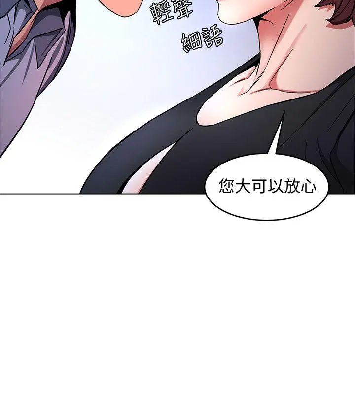 第12話