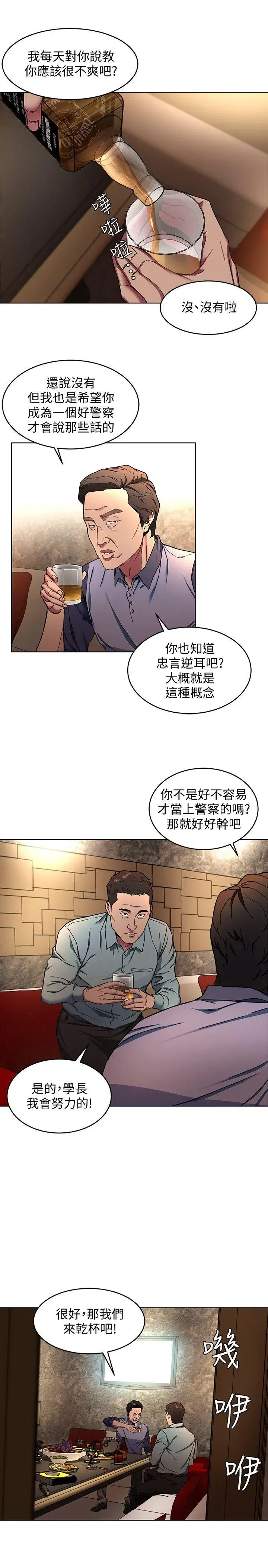 第12話