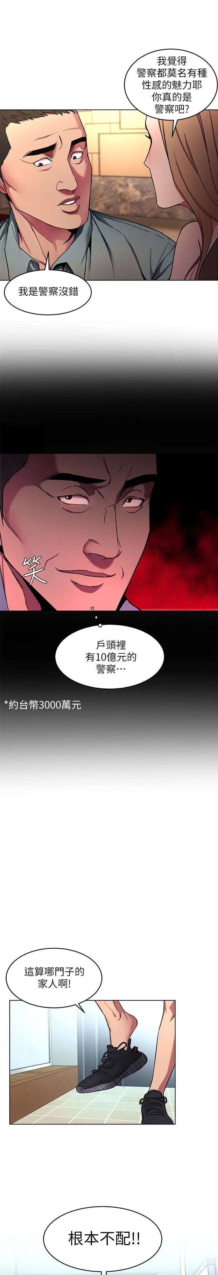 第12話