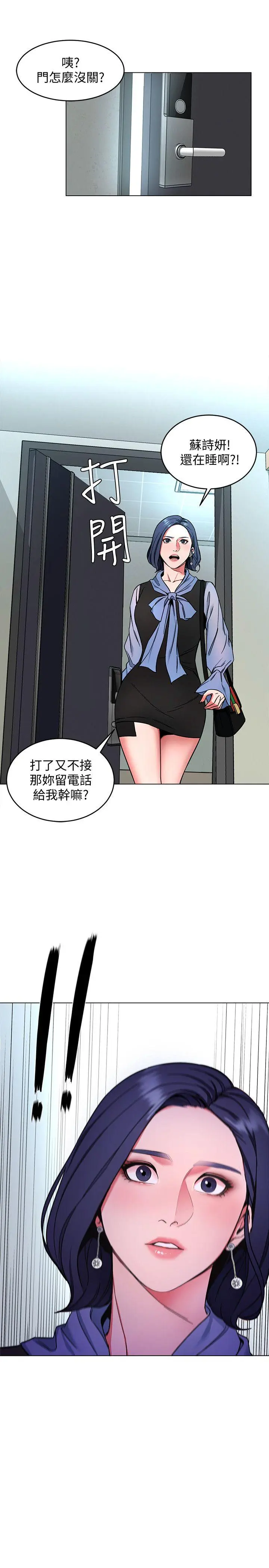 第12話