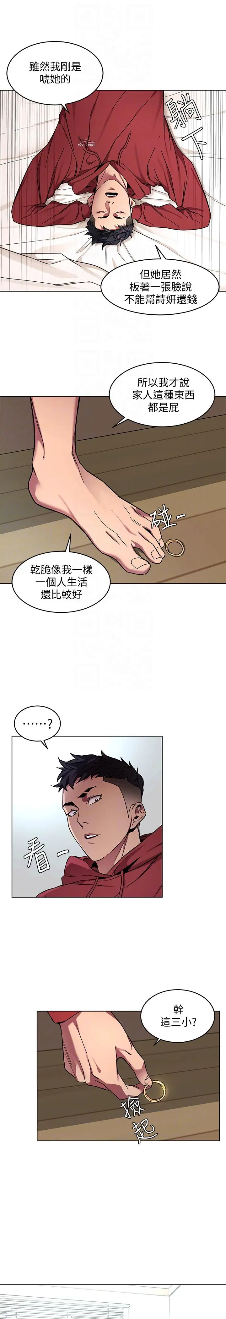 第12話