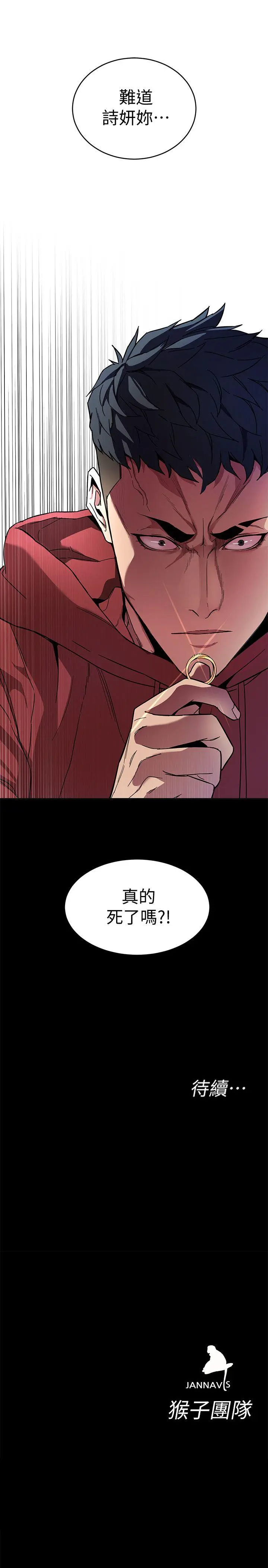 第12話