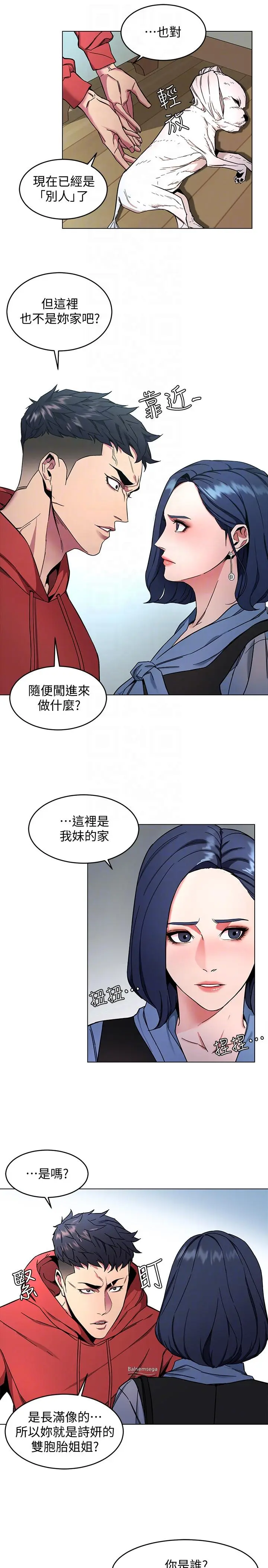 第12話
