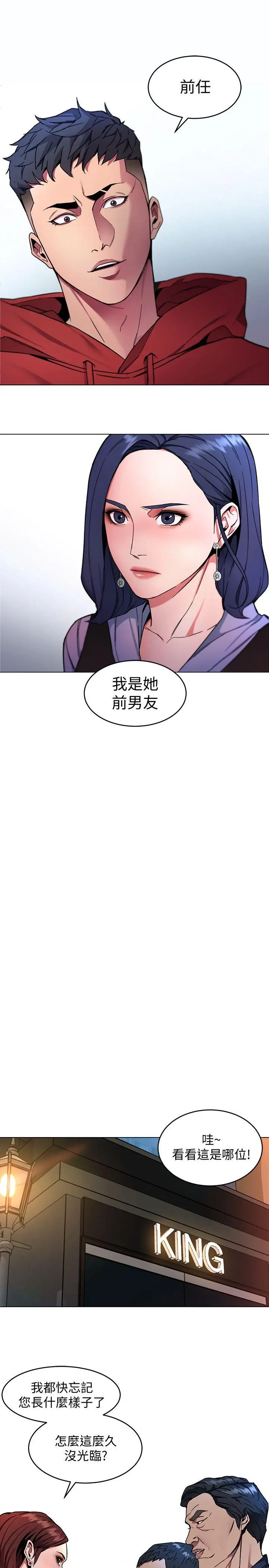 第12話