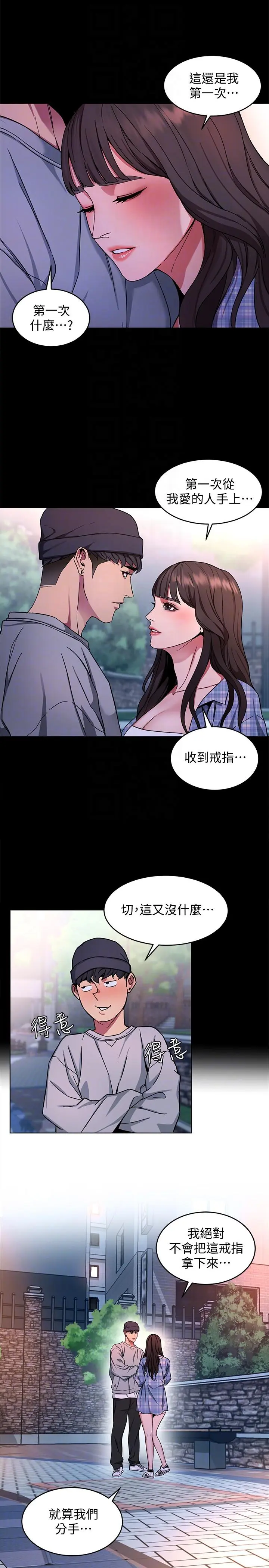 第13話