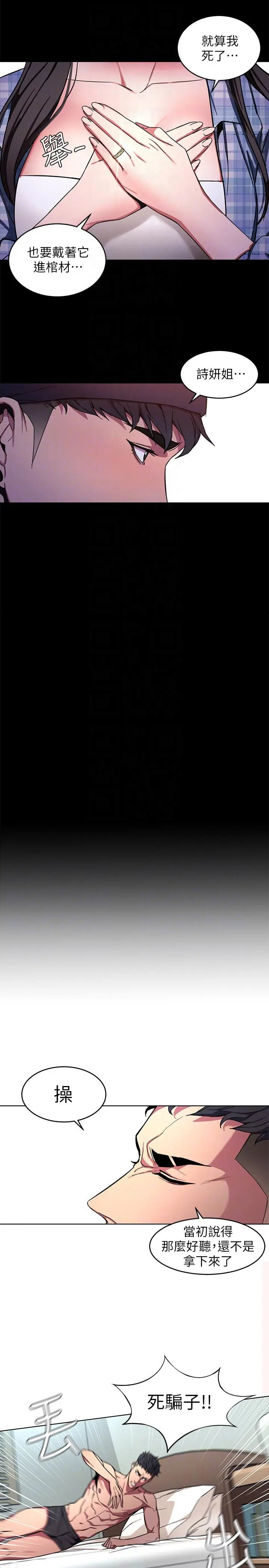 第13話