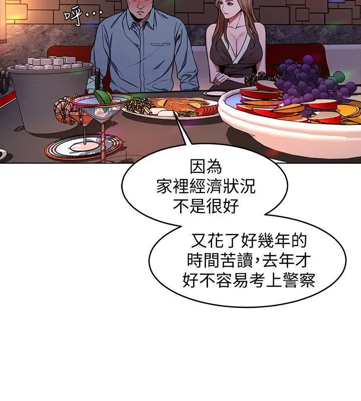 第13話