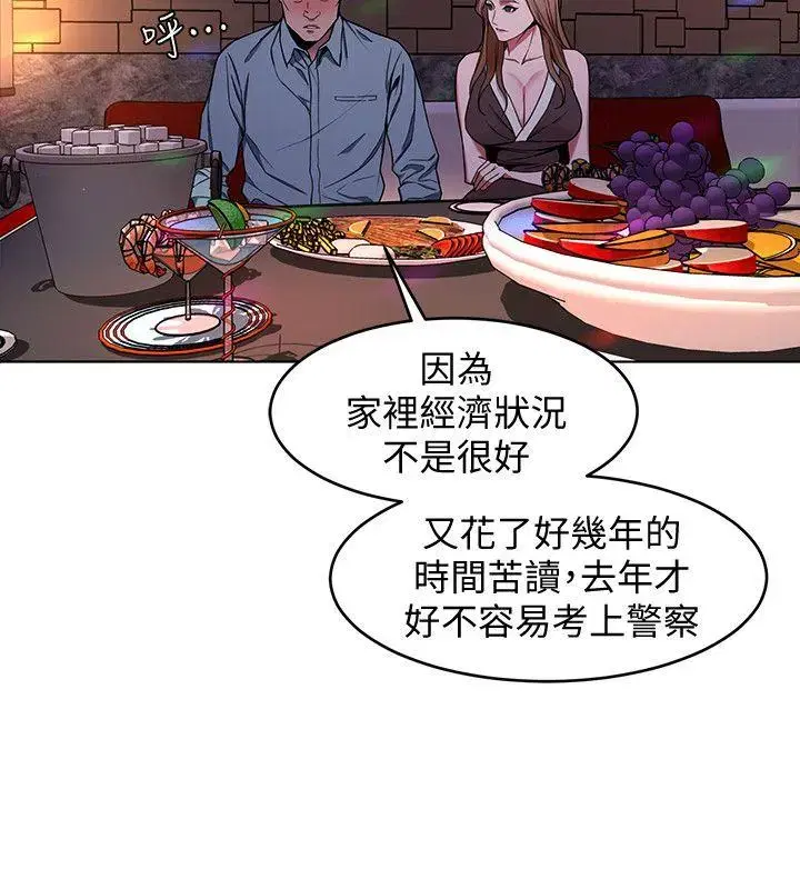 第13話