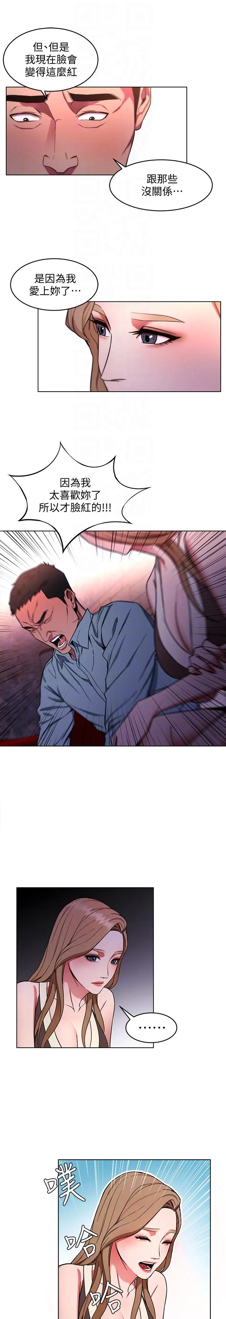 第13話