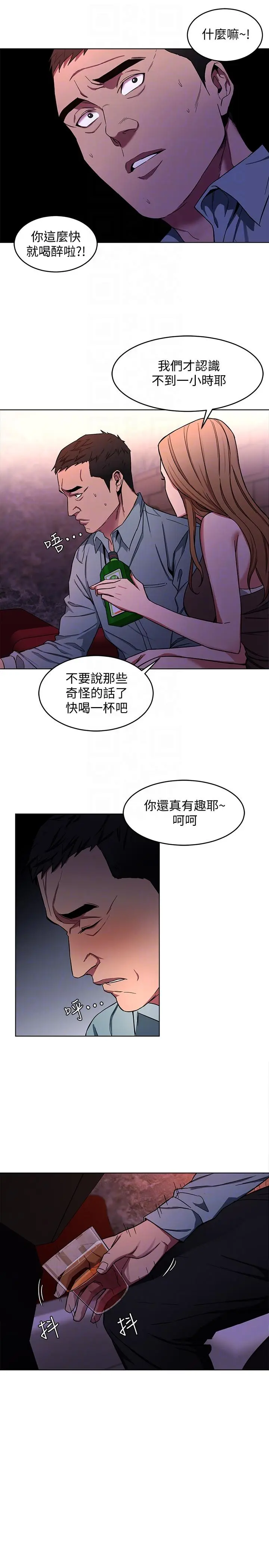 第13話