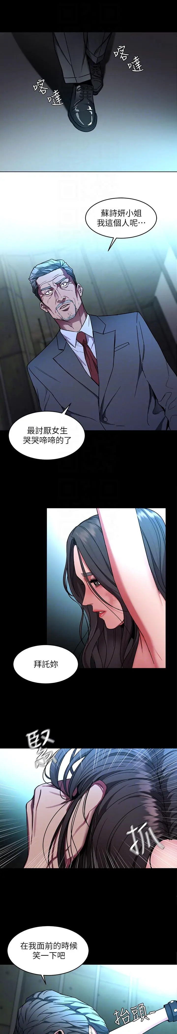第13話