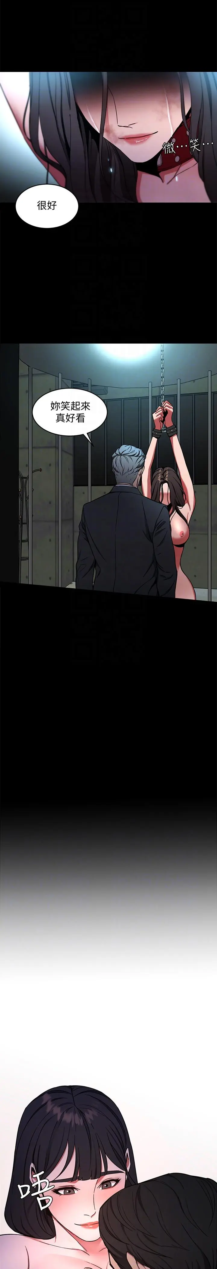 第13話