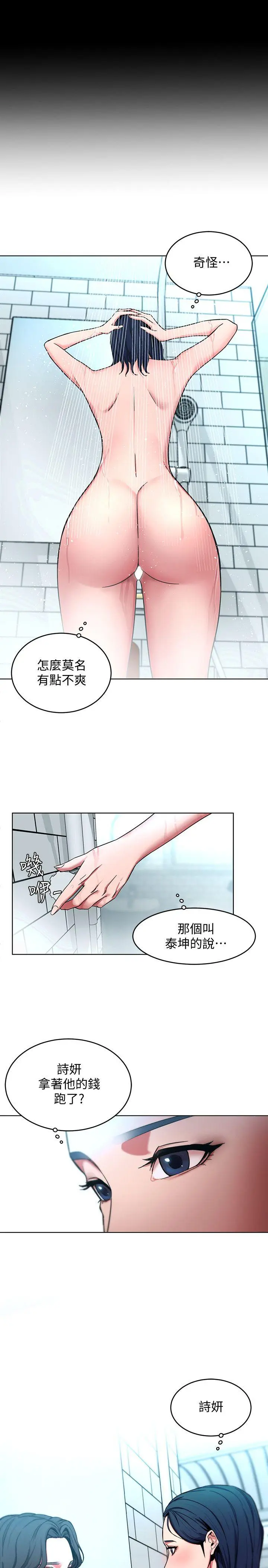 第13話