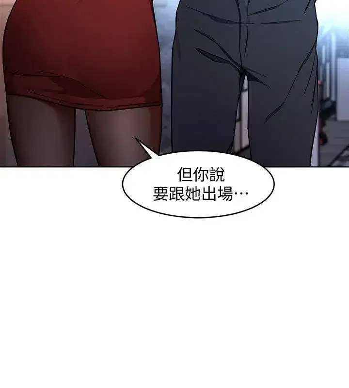 第13話