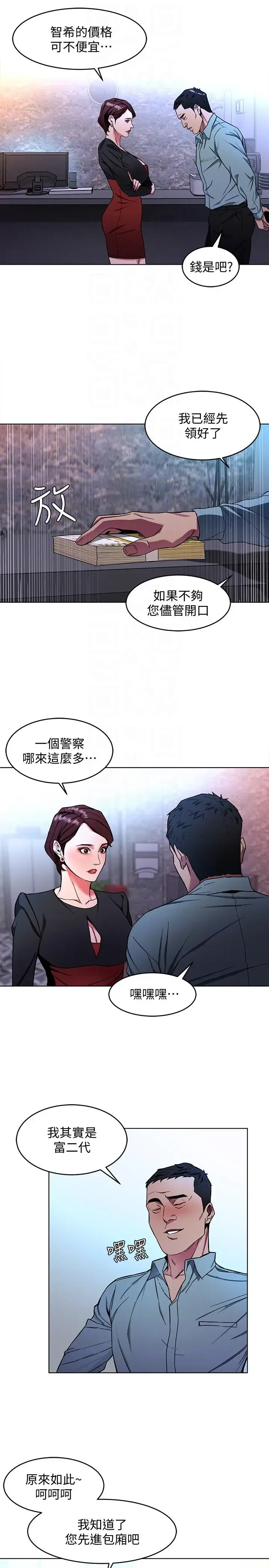 第13話