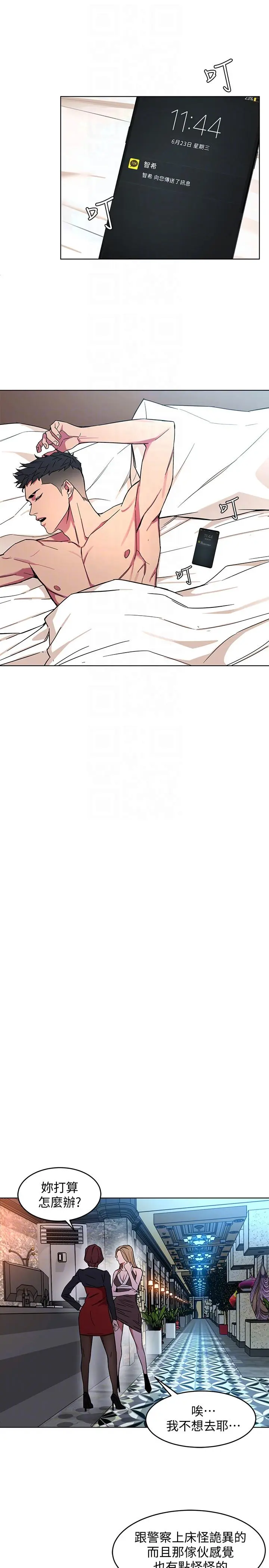 第13話
