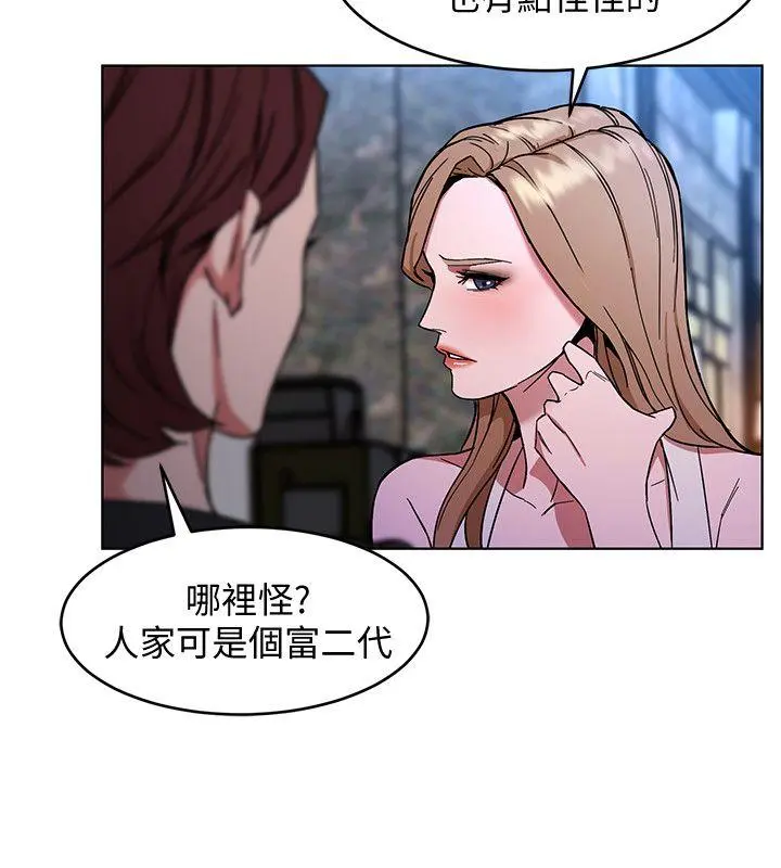 第13話
