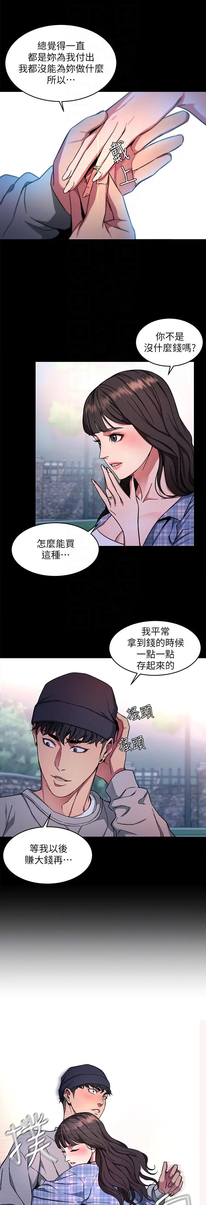 第13話