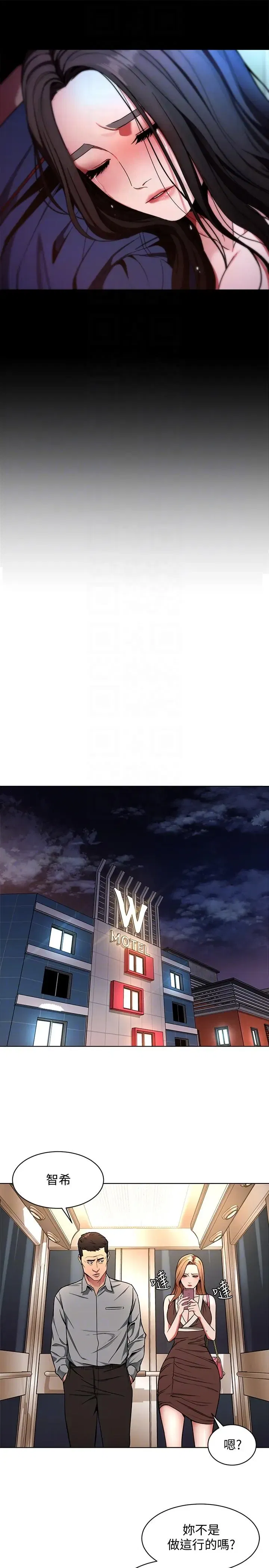 第14話