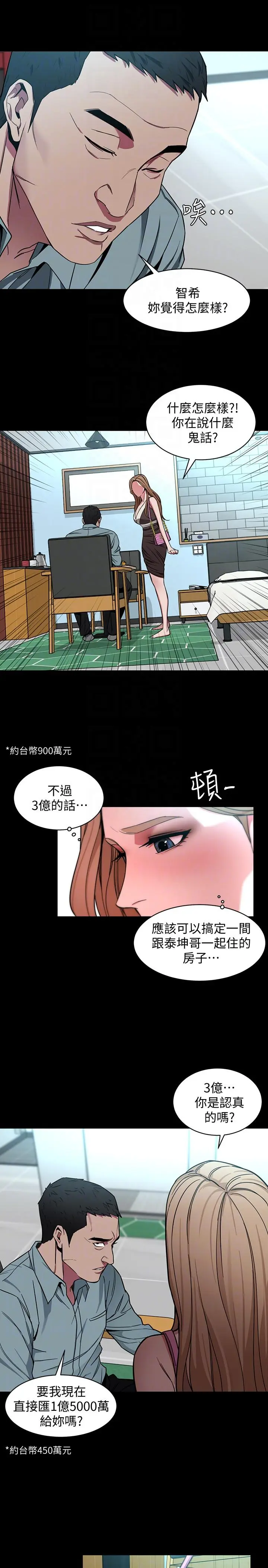 第15話