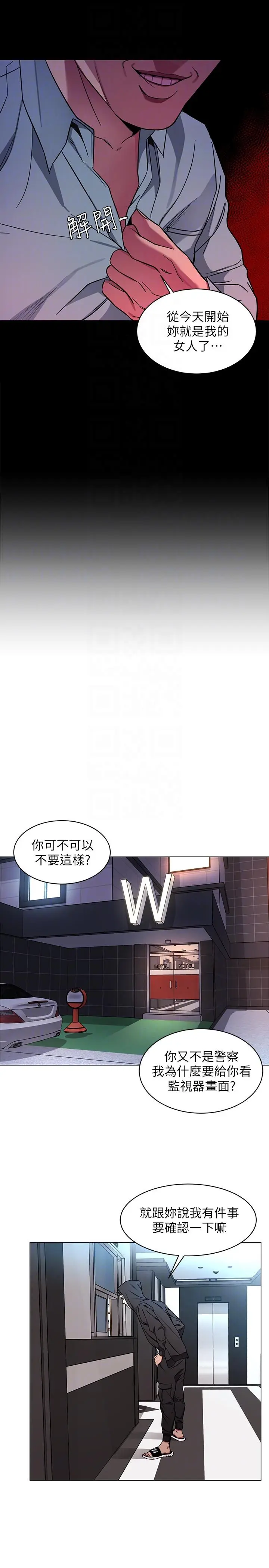 第15話