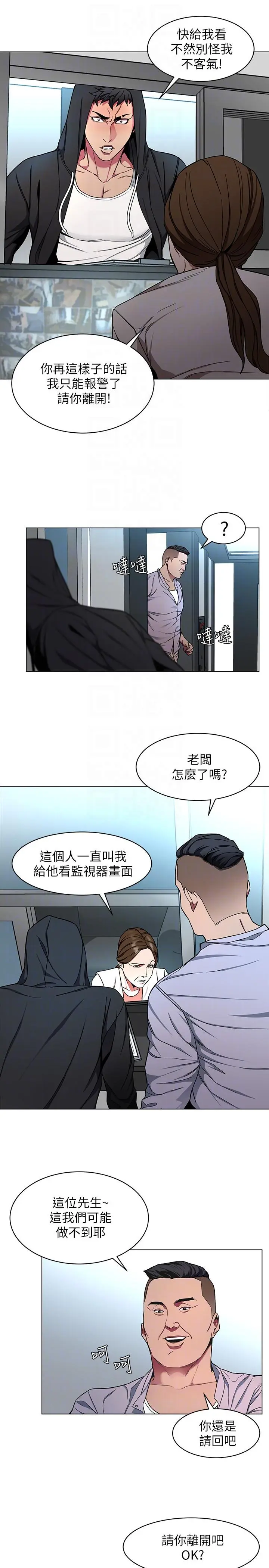 第15話