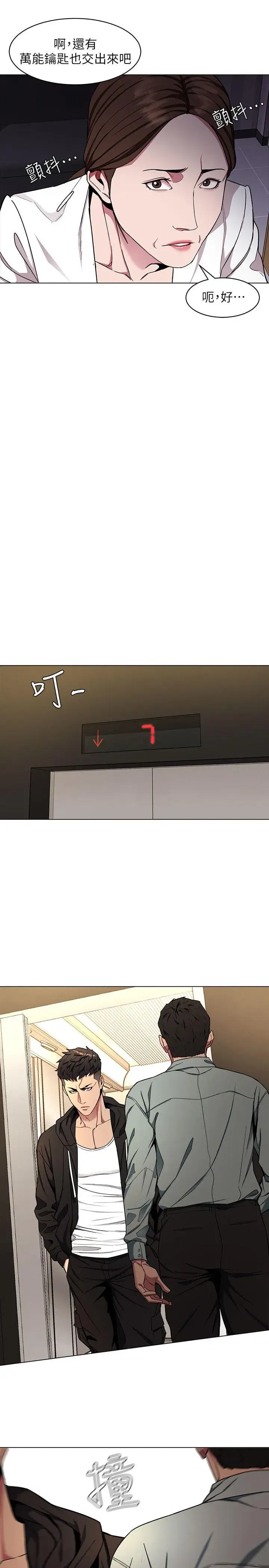 第15話