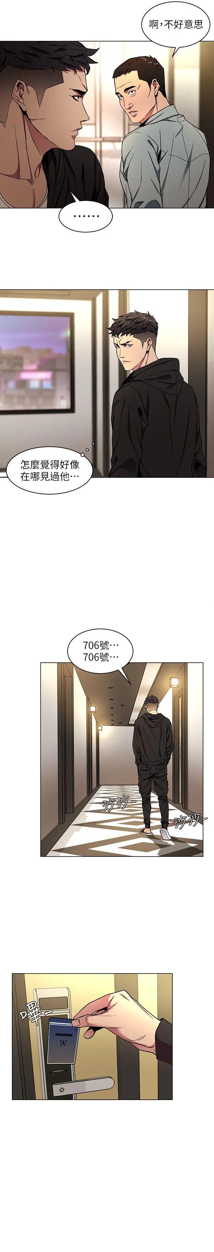 第15話