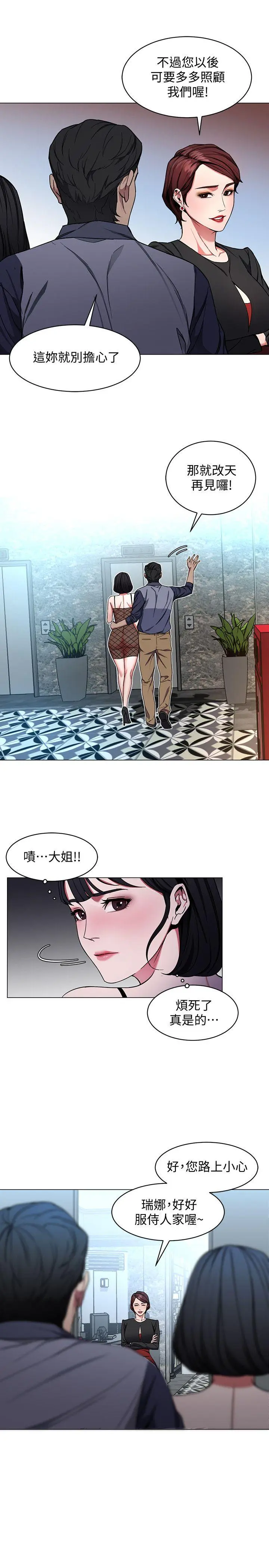 第15話