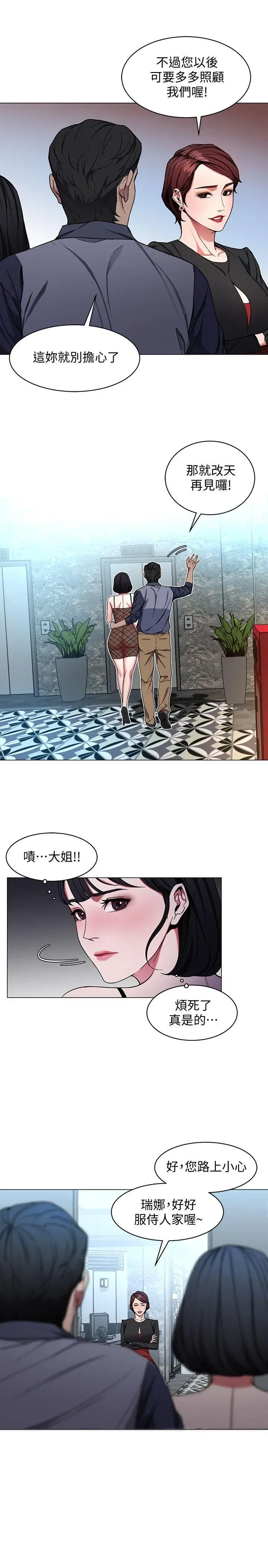 第15話
