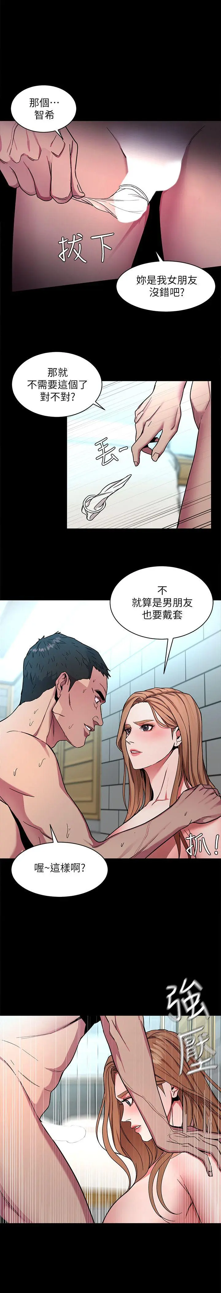 第15話