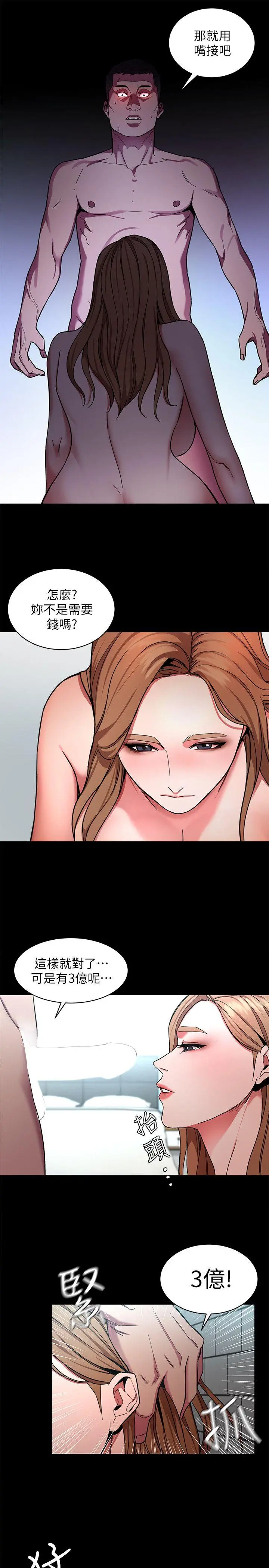 第15話