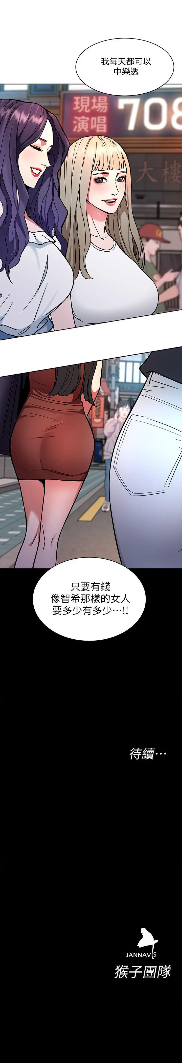 第15話
