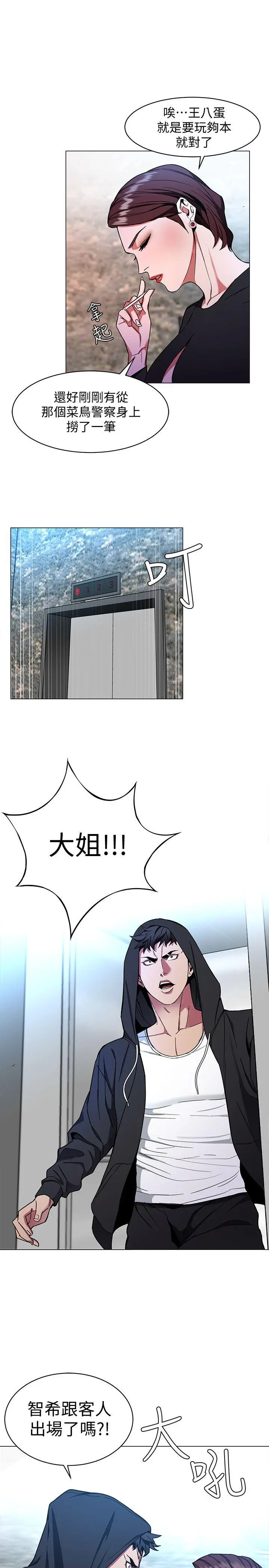 第15話