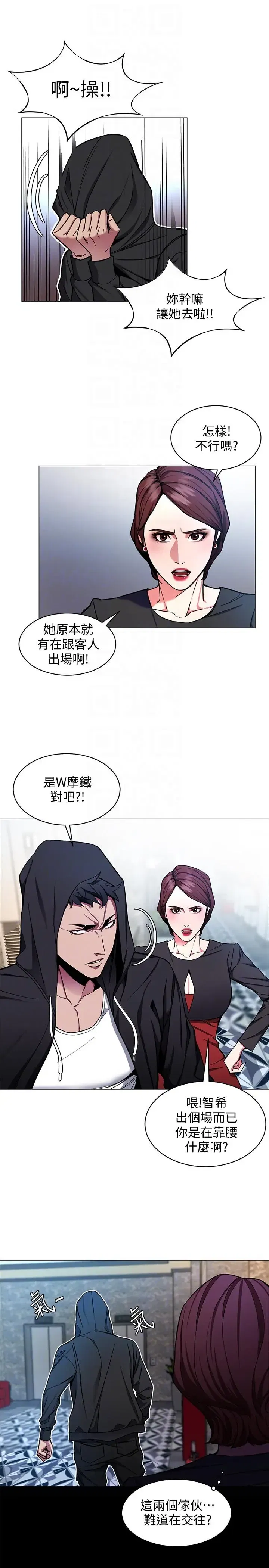 第15話