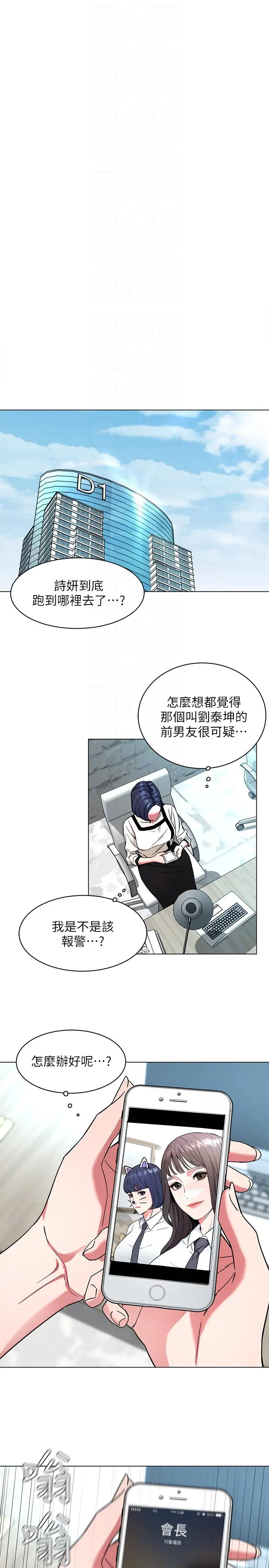 第16話