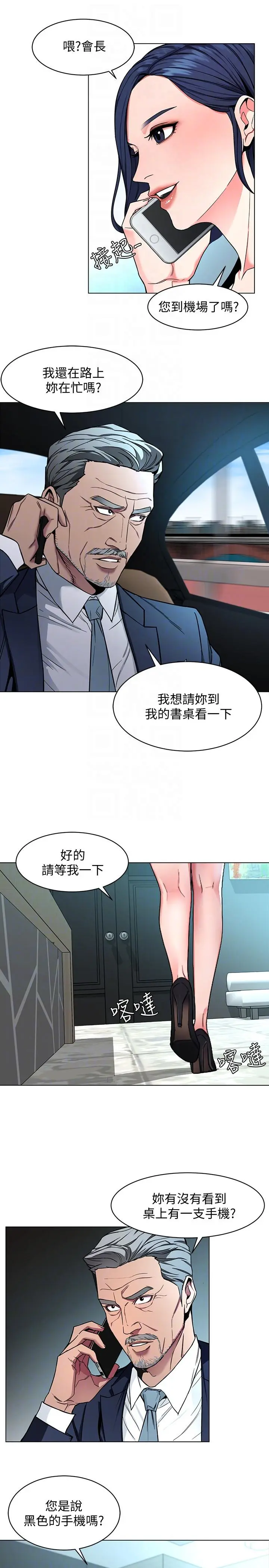 第16話