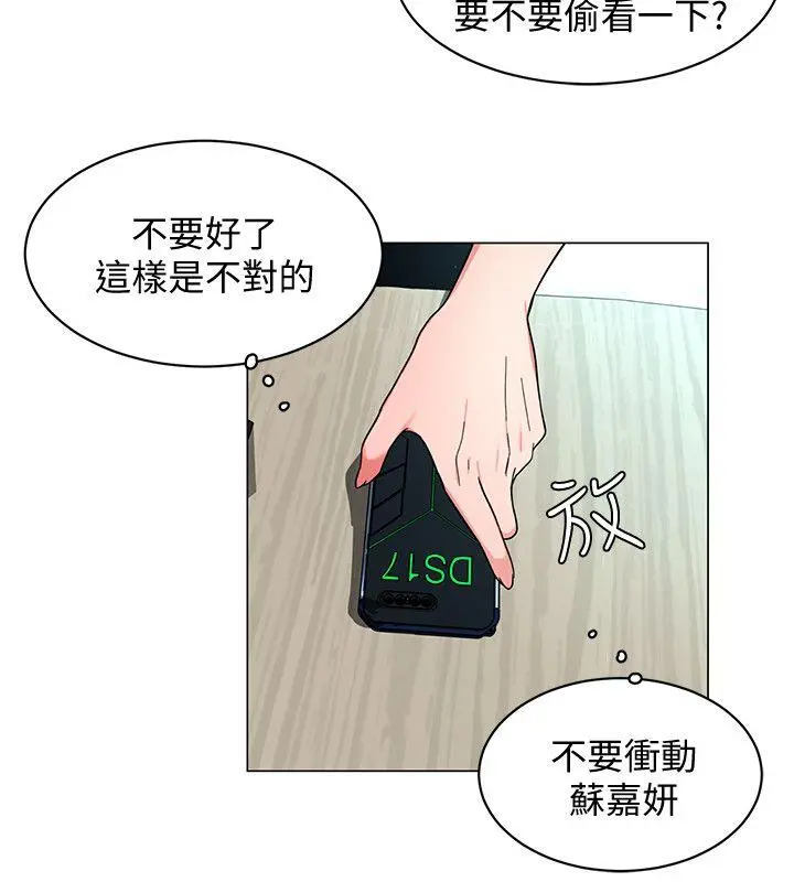 第16話