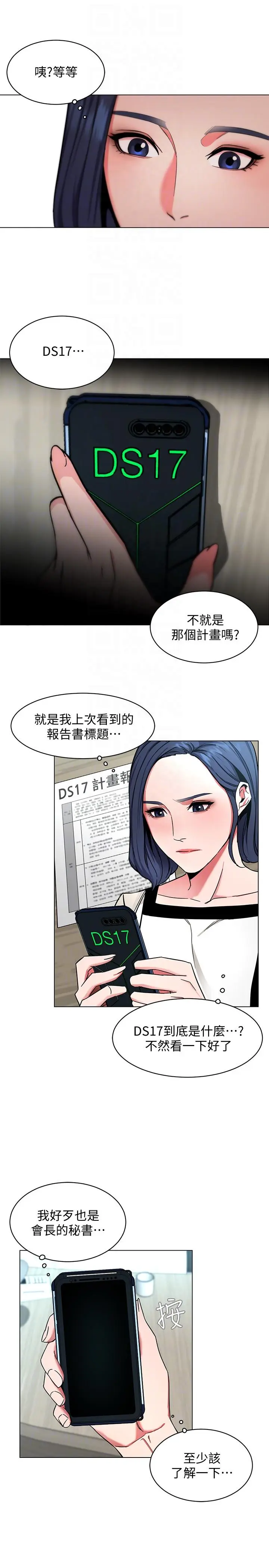 第16話
